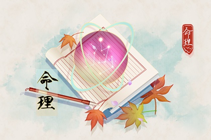 全民农历日历 日历2026年日历表 万年历日历查询黄道吉日